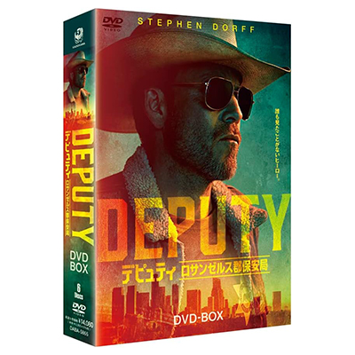 デピュティ ロサンゼルス郡保安局　DVD-BOX