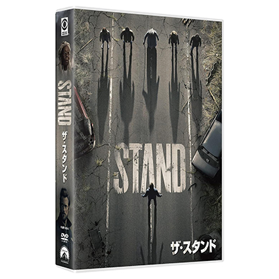 ザ・スタンド DVD-BOX