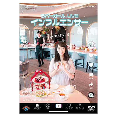 ラバーガール LIVE インフルエンサー DVD