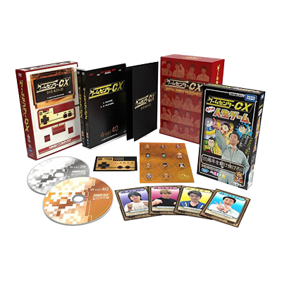 ゲームセンターCX DVD-BOX20 初回完全生産限定版