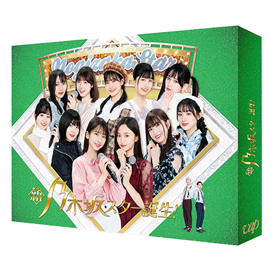 新・乃木坂スター誕生！ 第4巻 乃木坂46 Blu-ray BOX