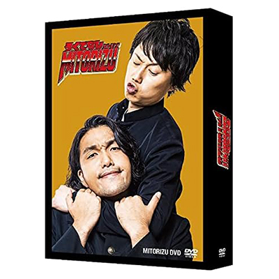ろくでなしミトリズ 初回限定版 見取り図 DVD-BOX