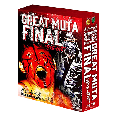 グレート・ムタ 引退記念Blu-ray BOX GREAT MUTA FINAL ”BYE-BYE”