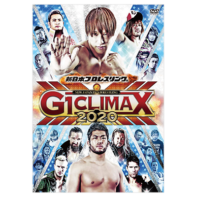 G1 CLIMAX 2020 DVD