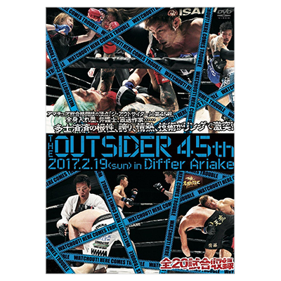 ジ・アウトサイダー 45th 2017.2.19 in ディファ有明 DVD
