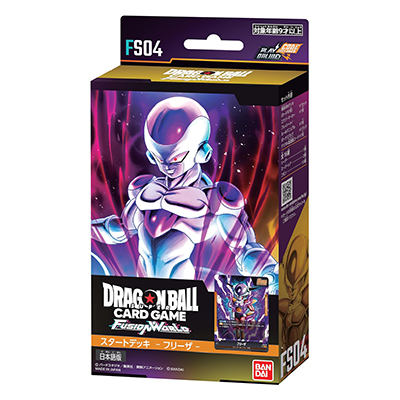 フリーザ FS04 ドラゴンボールスーパーカードゲーム フュージョンワールド スタートデッキ パック 再販