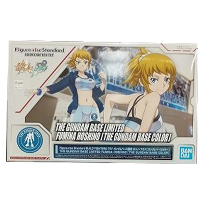 ホシノ・フミナ ガンダムベースカラー ガンダムベース限定 Figure-rise Standard